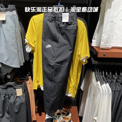 Nike耐克直筒男子运动长裤透气