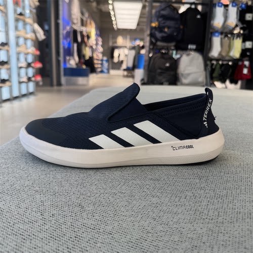 阿迪达斯男女TERREX BOAT SLIP-ON CLIMACOOL一脚蹬运动鞋JI3502