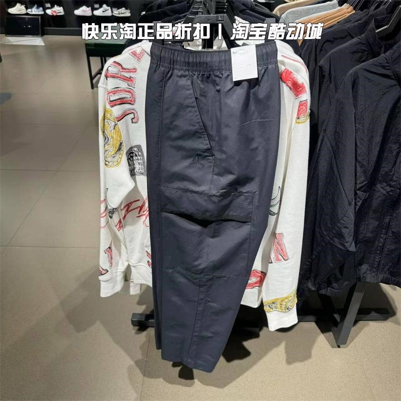 NIKE/耐克男子运动长裤透气