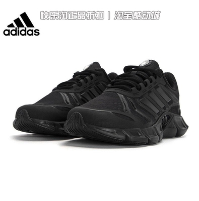 Adidas阿迪达斯中性跑步鞋