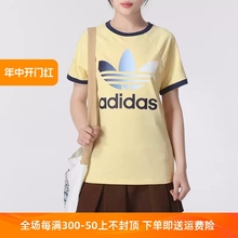 adidas阿迪达斯三叶草短袖女子运动休闲大logo透气圆领T恤 IR6036