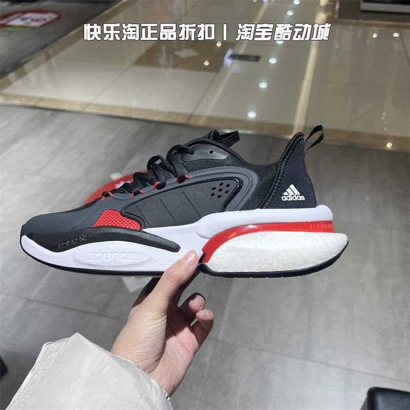 adidas阿迪达斯中性运动跑步鞋