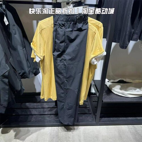 adidas阿迪达斯男子运动长裤
