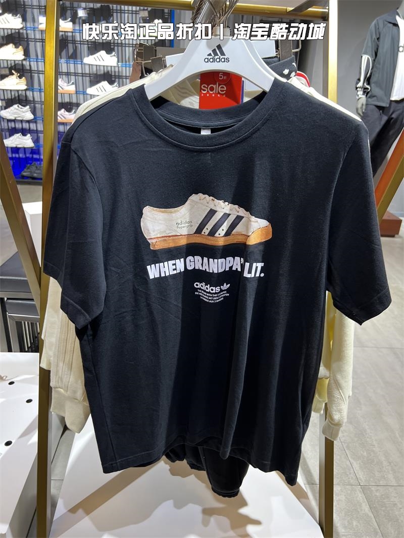 Adidas阿迪达斯短袖男子休闲T恤