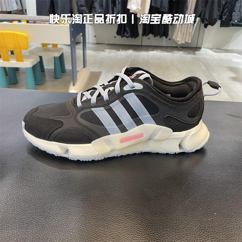 adidas/阿迪达斯中性运动跑步鞋