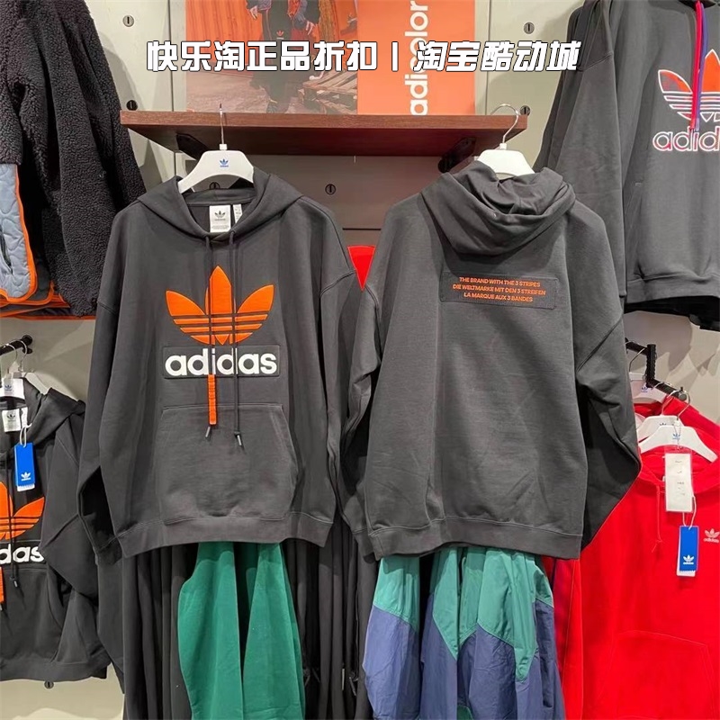 Adidas/阿迪达斯男连帽连帽卫衣