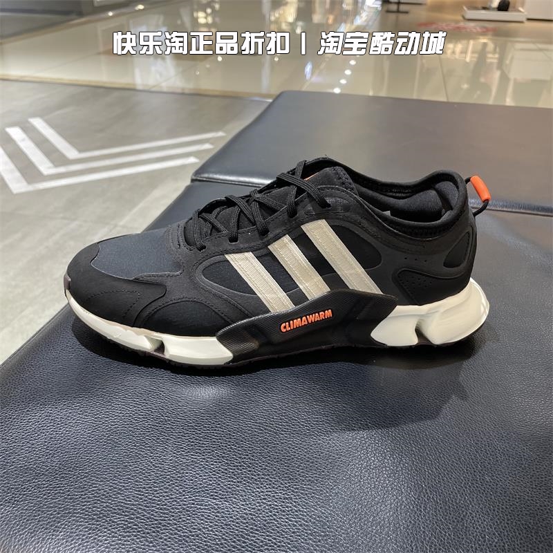 Adidas阿迪达斯中性运动跑步鞋