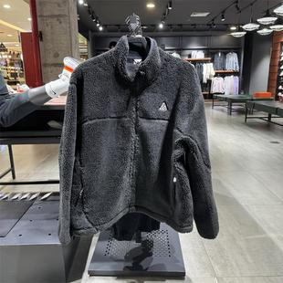 NIKE耐克外套男2024冬季ACG户外仿羊羔绒立领保暖夹克FV8654-010