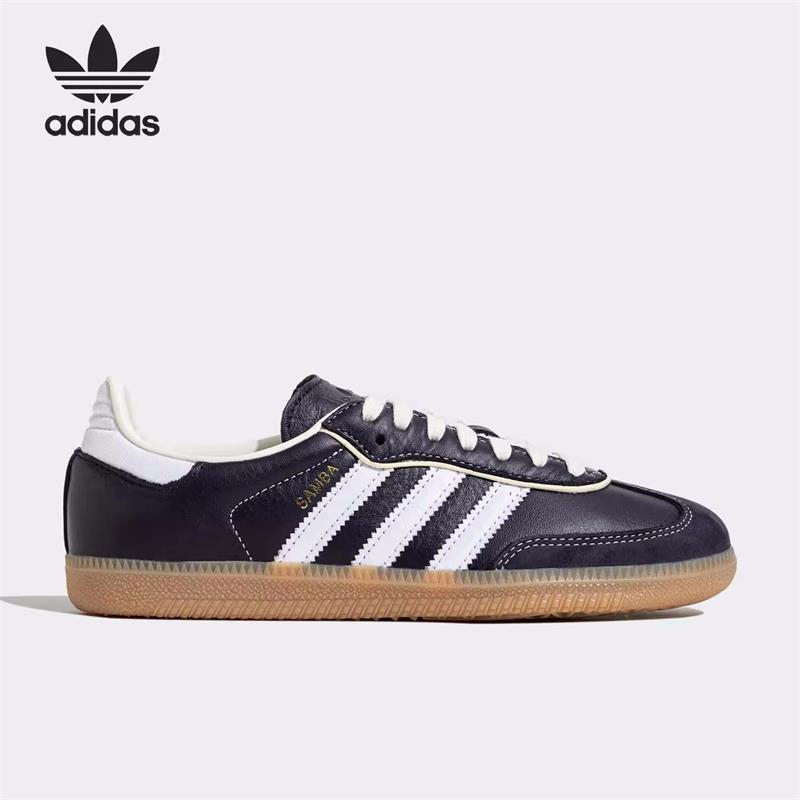 Adidas/阿迪达斯女子休闲板鞋