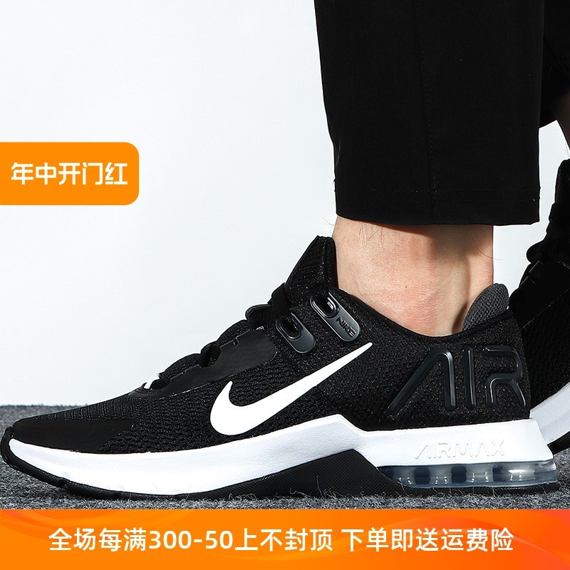 nike/耐克运动鞋男air max alpha trainer 4透气耐磨训练鞋cw3396