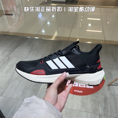 Adidas阿迪达斯中性运动跑步鞋