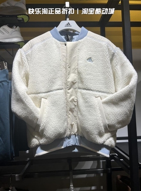 adidas/阿迪达斯外套男子秋冬运动保暖夹克 IL8917 IL8918 IL8919