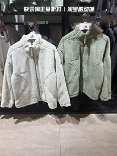 Adidas/阿迪达斯外套男女运动休闲立领夹克 IQ1366 IQ1367 IQ1368