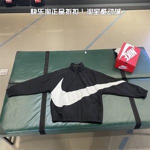 耐克夹克外套Nike休闲立领男女