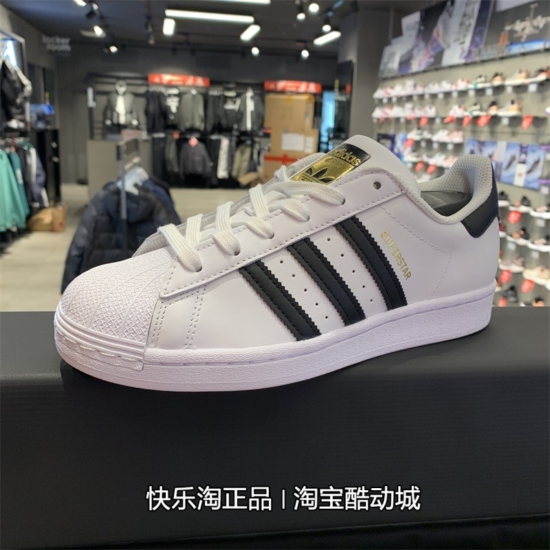 阿迪达斯三叶草新款金标贝壳头板鞋男女情侣休闲运动小白鞋eg4958