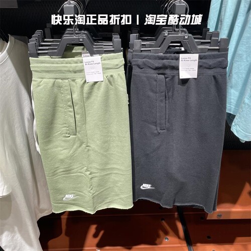 Nike耐克男短裤运动裤