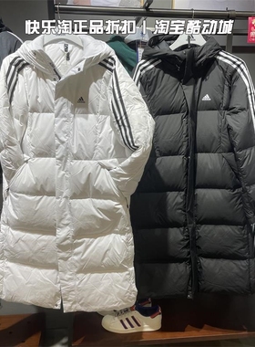 adidas/阿迪达斯羽绒服男子防风保暖长款连帽外套 IT8713 IT8714