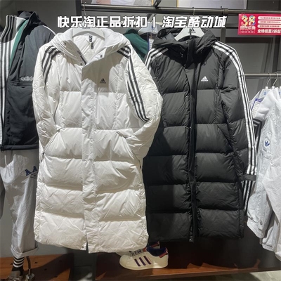 adidas/阿迪达斯男子运动羽绒服