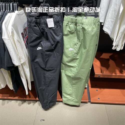Nike耐克直筒男运动长裤