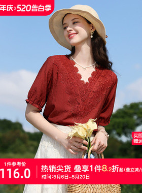 艾蓓怡法式v领红色蕾丝短袖衬衫女2026夏新款别致洋气质半袖上衣