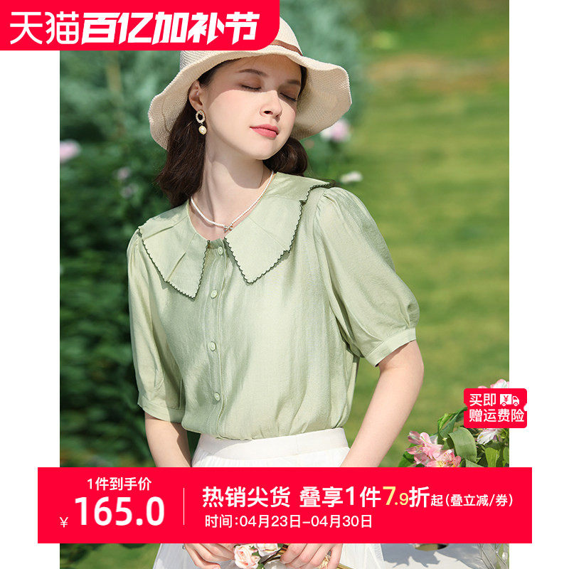 艾蓓怡绿色刺绣娃娃领泡泡短袖天丝雪纺衫女2026夏季新款气质上衣