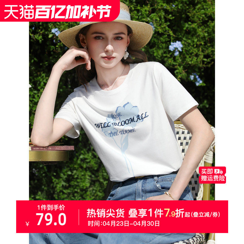 【凉感棉】艾蓓怡白色珠片绣花短袖T恤上衣女2026夏季新款显瘦