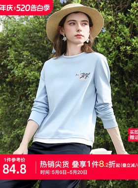 艾蓓怡蓝色假两件刺绣撞色长袖T恤上衣女2026春季新款修身打底衫
