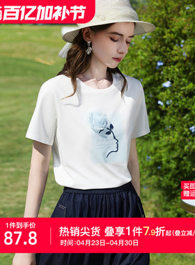 【凉感棉】艾蓓怡玫瑰白色短袖T恤女2026夏季设计感新款气质上衣