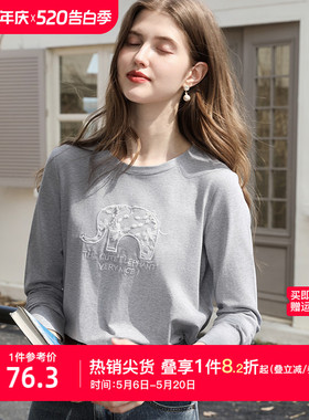 艾蓓怡灰色蕾丝绣花钉珠正肩长袖T恤上衣女2026春季新款内搭打底
