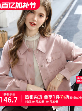 艾蓓怡粉色法式小香风鹿皮绒短款外套女2025秋冬新款气质小个子