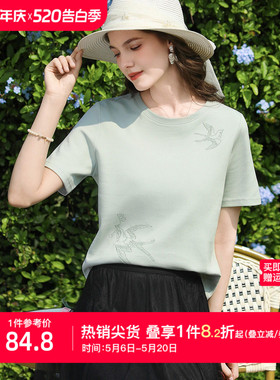 【云朵棉】艾蓓怡绿色清新刺绣正肩短袖T恤上衣女2026夏季新款