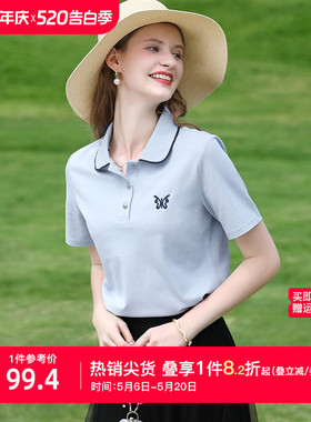 艾蓓怡蓝色Polo领蝴蝶绣花珠地透气短袖T恤上衣女2026夏季新款