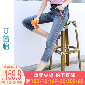 2021春季新款牛仔裤女七分裤薄款铅笔小脚修身显瘦韩版绣花裤子