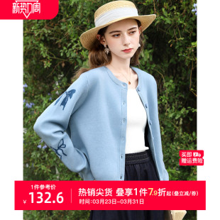 艾蓓怡蓝色蝴蝶结提花毛衣开衫 气质慵懒高级感 外套女2026春秋新款