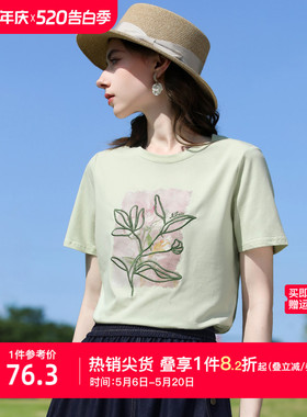 【冰感】艾蓓怡绿色绣花短袖T恤女士2026夏新款正肩减龄气质上衣