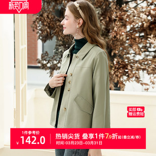 新款 风衣外套女2026春季 艾蓓怡灰绿色短款 小个子气质 质感梭织