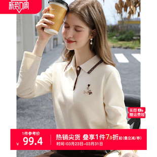 修身 艾蓓怡杏色休闲polo衫 新款 T恤女2026春季 显瘦巨好看上衣 长袖