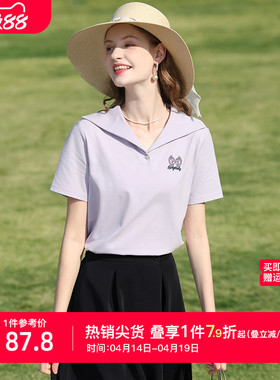 艾蓓怡紫色复古海军领珠地透气绣花短袖T恤上衣女2026夏季新款