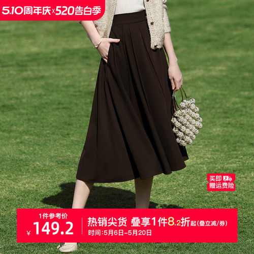 艾蓓怡高腰口袋大摆半身裙