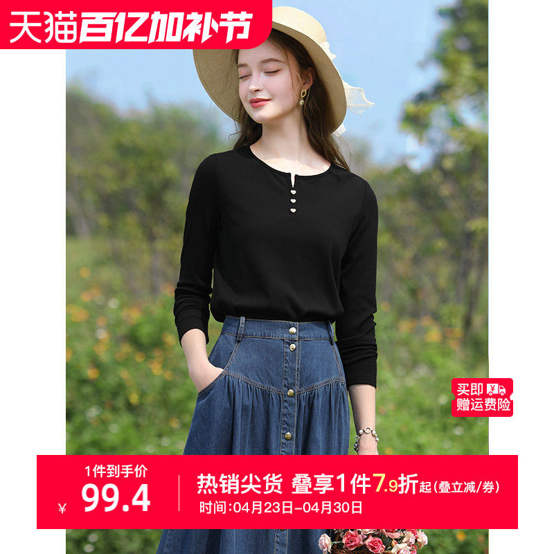 黑色纽扣V领针织长袖T恤女上衣2026春秋季新款内搭打底衫修身显瘦