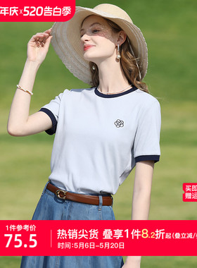 艾蓓怡蓝色绣花撞色短袖弹力针织T恤上衣女2025夏季新款显瘦简约