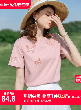 t恤粉色凉感冰瓷棉珍珠蝴蝶短袖女白色2026夏装新款上衣别致小衫