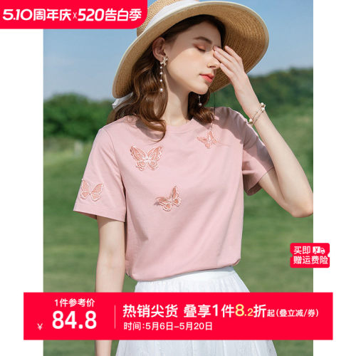 粉色凉感冰瓷珍珠立体蝴蝶短袖