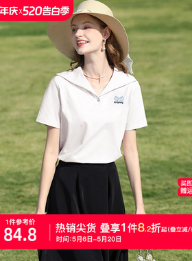 艾蓓怡白色复古海军领珠地透气绣花短袖T恤上衣女2026夏季新款