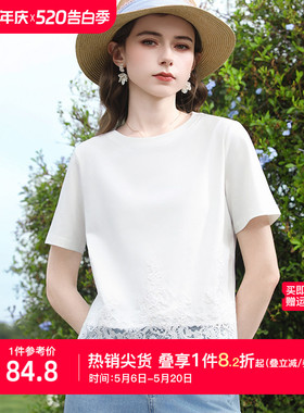 【凉感棉】艾蓓怡白色短袖T恤女士2026夏季新款宽松正肩花边上衣