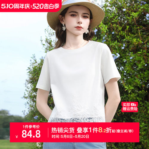 艾蓓怡凉感白色花边T恤女