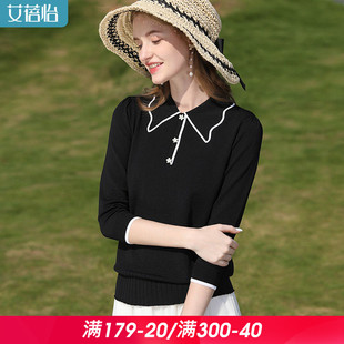 女2023秋季 黑色法式 七分袖 翻领针织衫 设计感独特别致气质上衣 新款