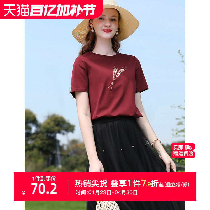 艾蓓怡安哥拉红色麦穗刺绣奥代尔棉短袖T恤上衣女2026夏季新款