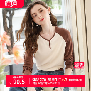 T恤上衣女2026春秋新款 艾蓓怡杏棕撞色V领插肩长袖 显瘦 莱赛尔