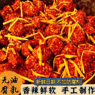 姜丝无油豆腐乳霉豆腐农家纯手工霉豆腐湖南新宁特产